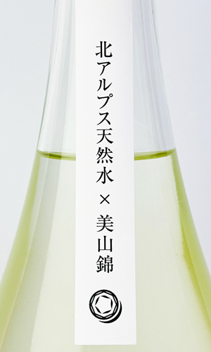 画像3: RYUSUISEN　桜霞（おうか）うすにごり生原酒　720ml 【市野屋】【日本酒】