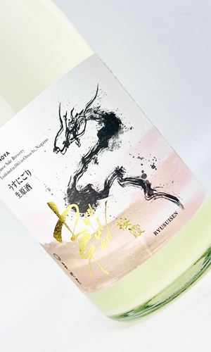 画像1: RYUSUISEN　桜霞（おうか）うすにごり生原酒　1800ml 【市野屋】【日本酒】