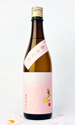 画像1: 亀の海　「春うらら」　純米吟醸　槽口生　720ml 【日本酒】【土屋酒造店 】