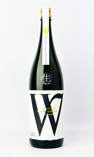 画像2: W（ダブリュー）飛騨ほまれ　純米無濾過原酒　生　1800ml 【岐阜県】【渡辺酒造店】【日本酒】