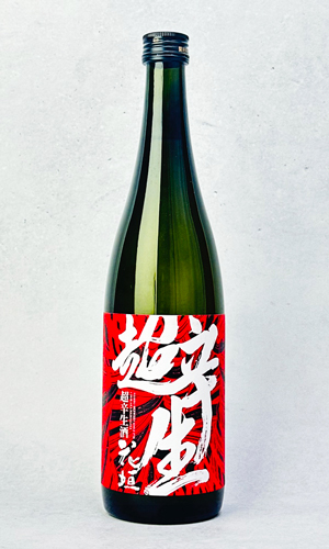 画像1: 花垣　超辛生酒　720ml 【南部酒造場】【日本酒】