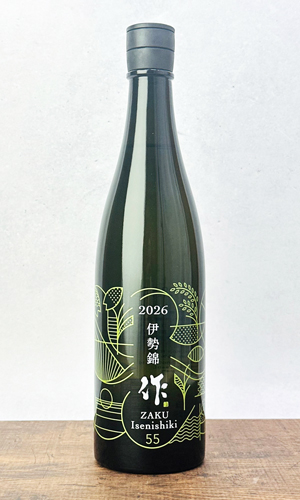画像1: 作　伊勢錦　純米吟醸　2026　750ml  【三重県】【清水清三郎商店】【日本酒】