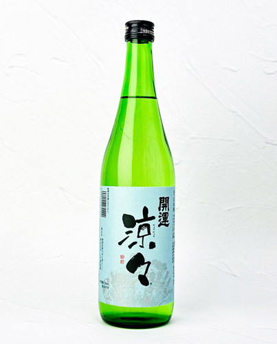 画像1: 開運　純米　涼々　720ml 