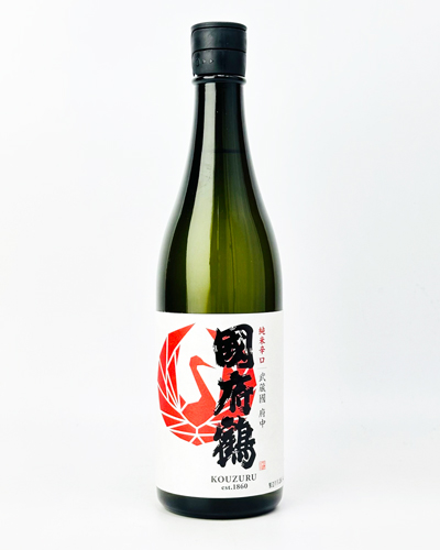 画像1: 國府鶴（こうづる）純米辛口　720ml 