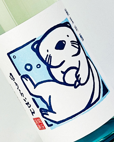 画像1: ほうらいせん　純米吟醸　1800ml 