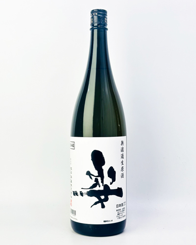 画像2: 姿　うしろすがた　無濾過生原酒　1800ml 