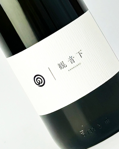 農口 観音下（かながそ） 1800ml - 秋貞商店