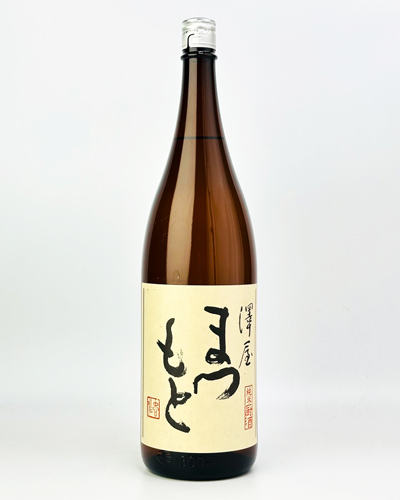 画像2: 澤屋まつもと　純米　厨酒(くりやざけ)　1800ml 